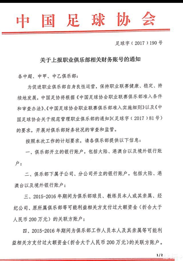 报道称，随着劳塔罗、姆希塔良和迪马尔科的续约完成，国米正继续推进其他球员的续约事宜，不过他们与邓弗里斯的续约谈判仍存在分歧。